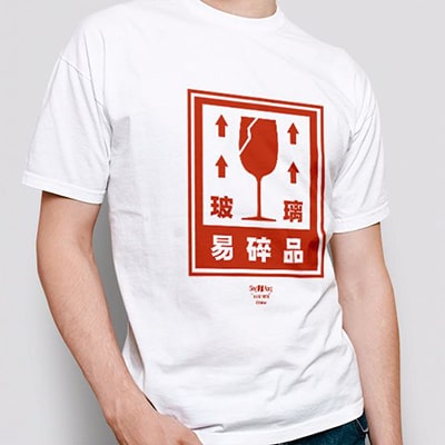 t-shirt-boli-gay-dictionary-chinese-400x400.jpg